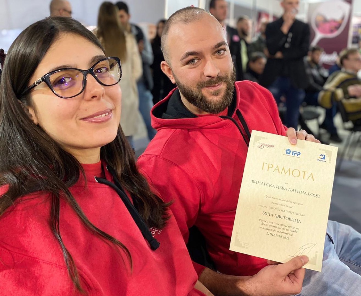 Diploma — Vinaria